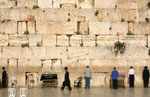 Jerusal&eacute;m